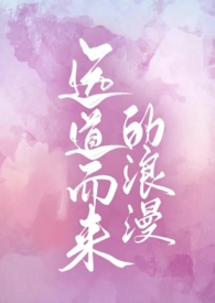 远道而来的朋友的说说