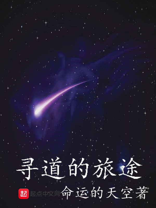 寻道大千龙窟秘境阴阳玉位置